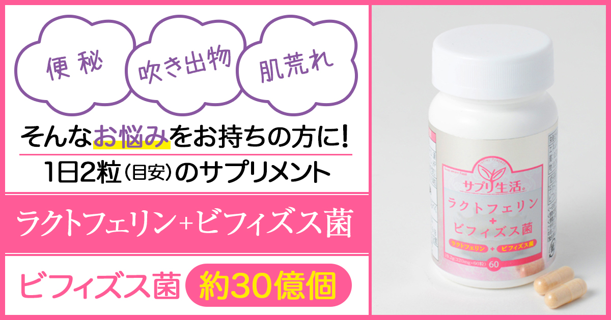 Relapo リラポ Home