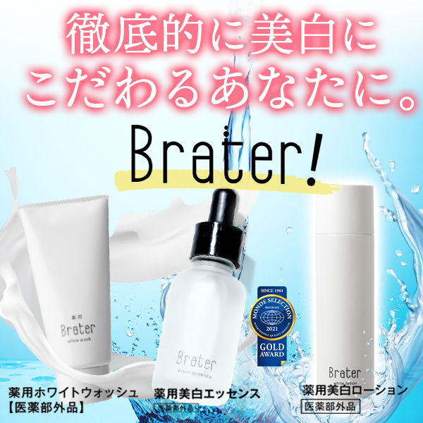 Relapo リラポ Home